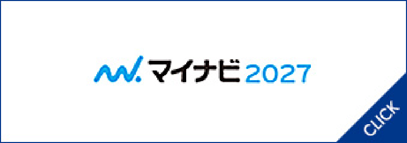 マイナビ