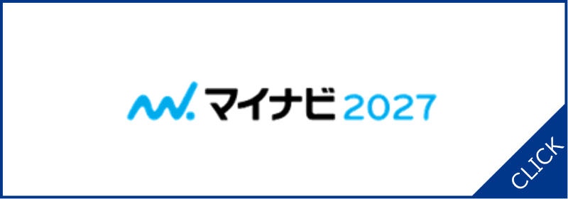 マイナビ