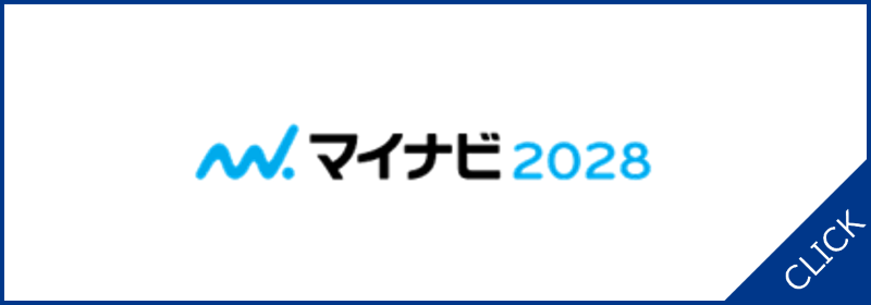 マイナビ