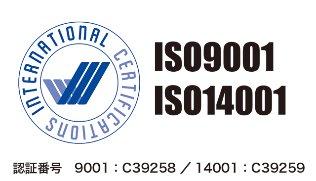 ISO9001 ISO14001